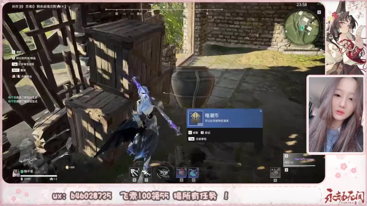 接所有任务！ 第3段