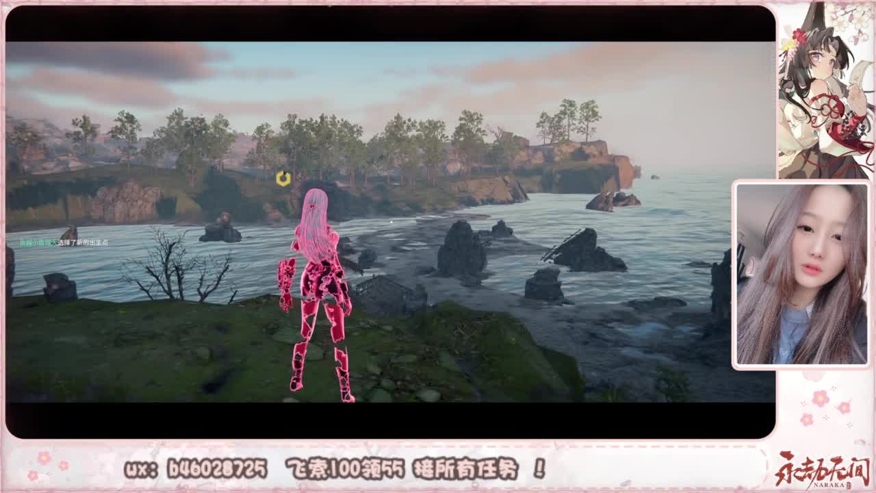 接所有任务！ 第7段