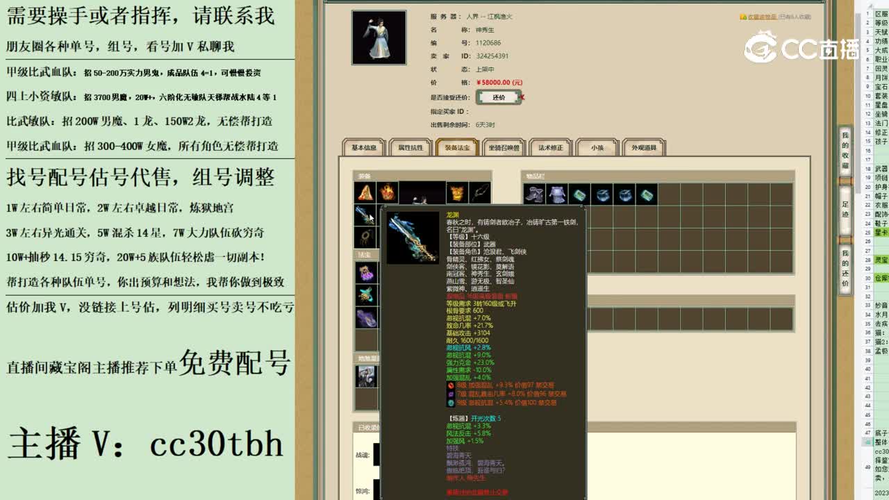 2023-07-11 14-09-24男人123