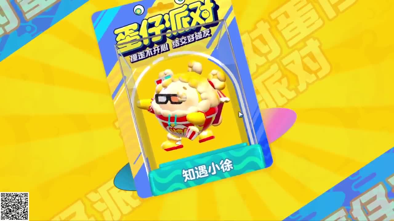 悠哉悠哉冲关 第5段