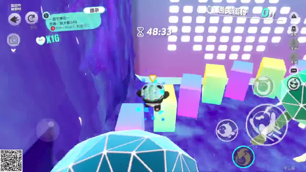 悠哉悠哉冲关 第6段