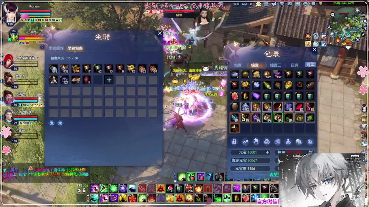 瑞虎敦煌 第1段