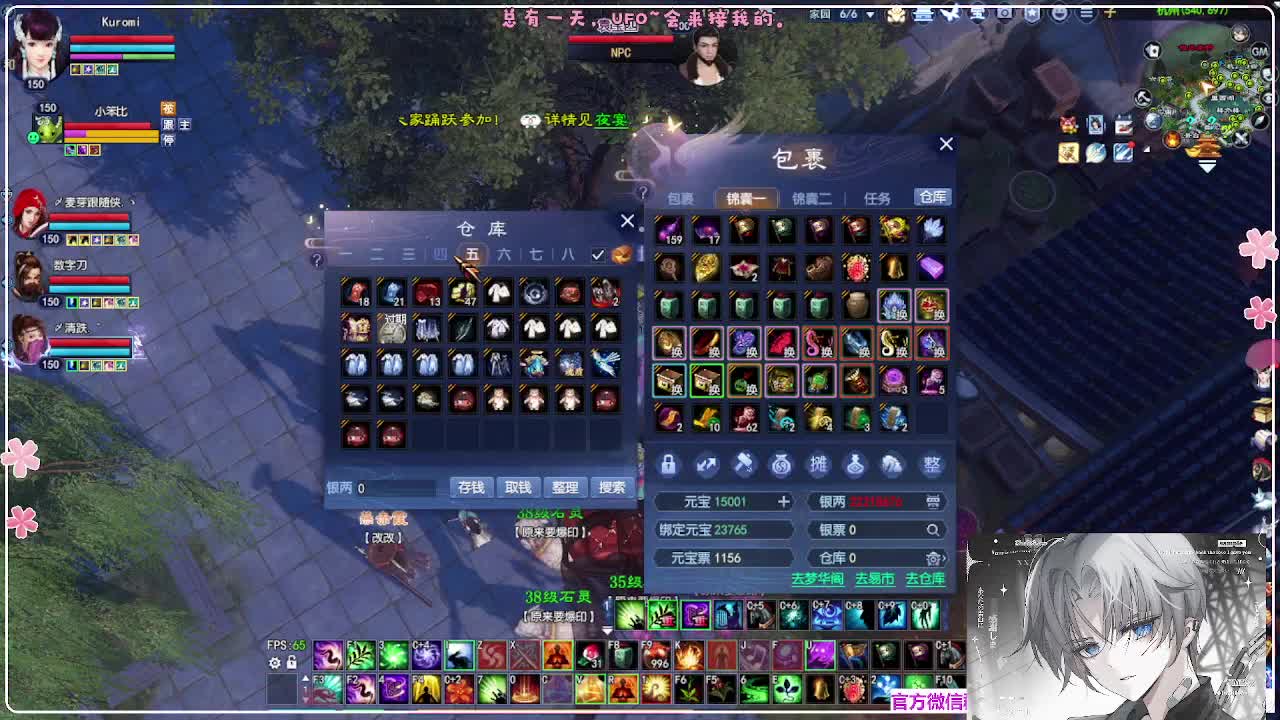 瑞虎敦煌 第2段