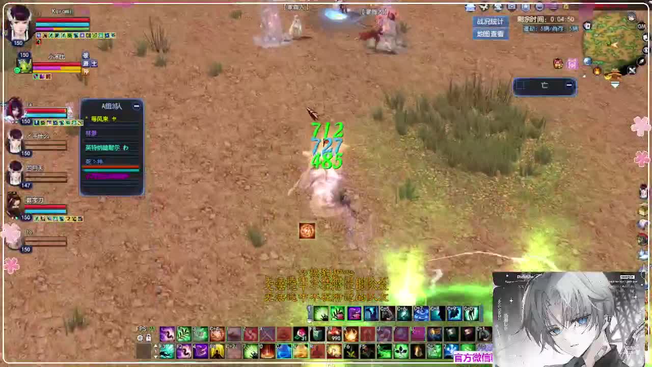 瑞虎敦煌 第4段