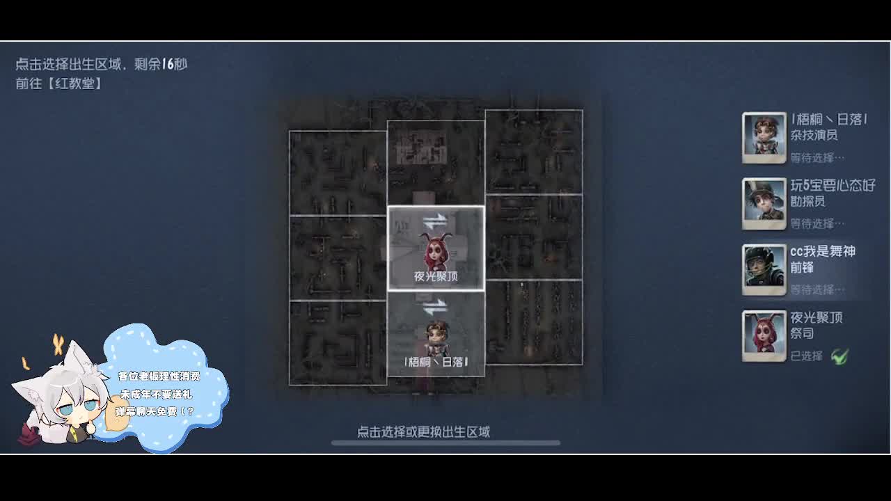 输赢是常态 第1段