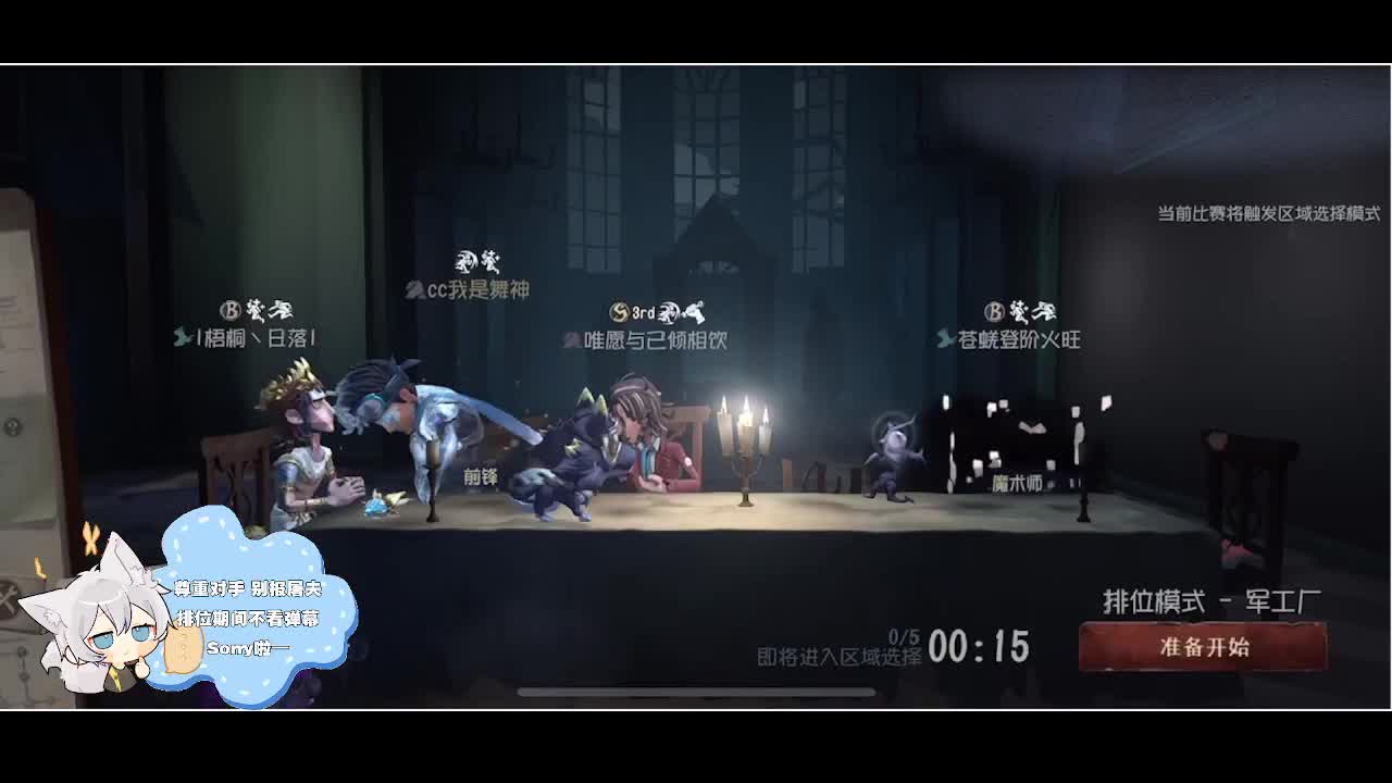 输赢是常态 第2段