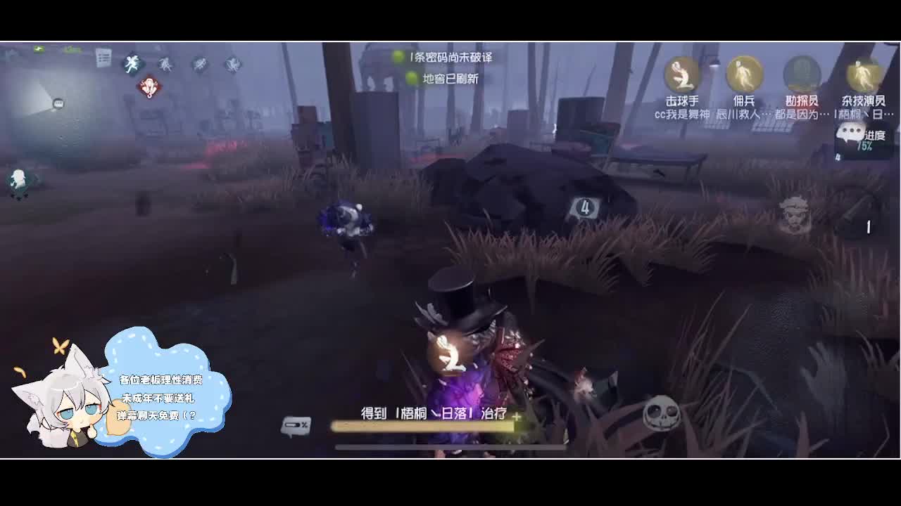 输赢是常态 第3段