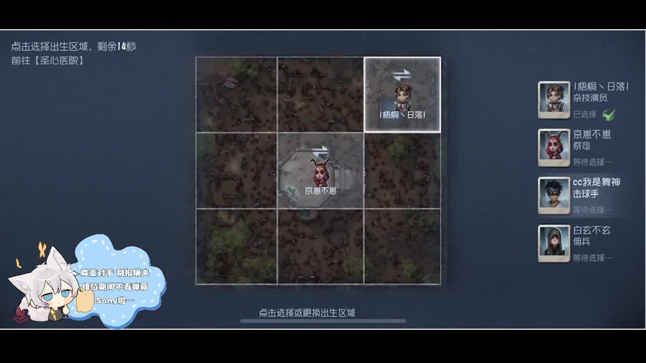 输赢是常态 第4段