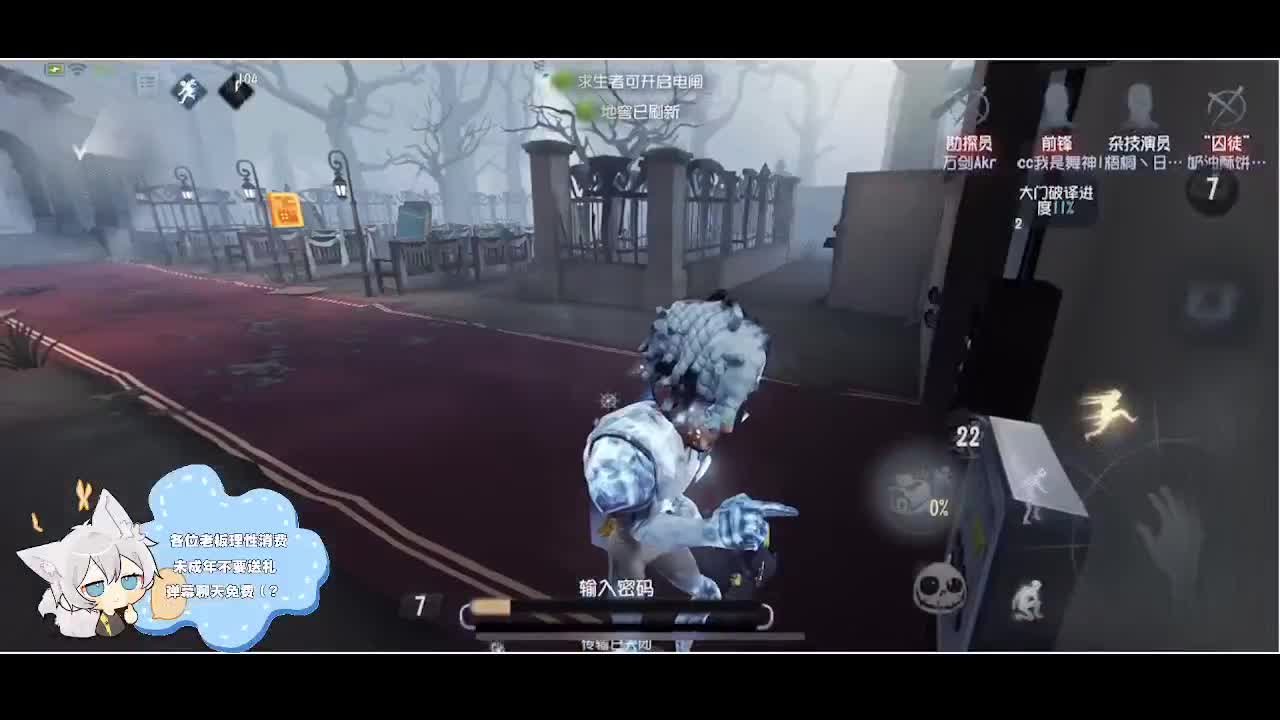 输赢是常态 第5段