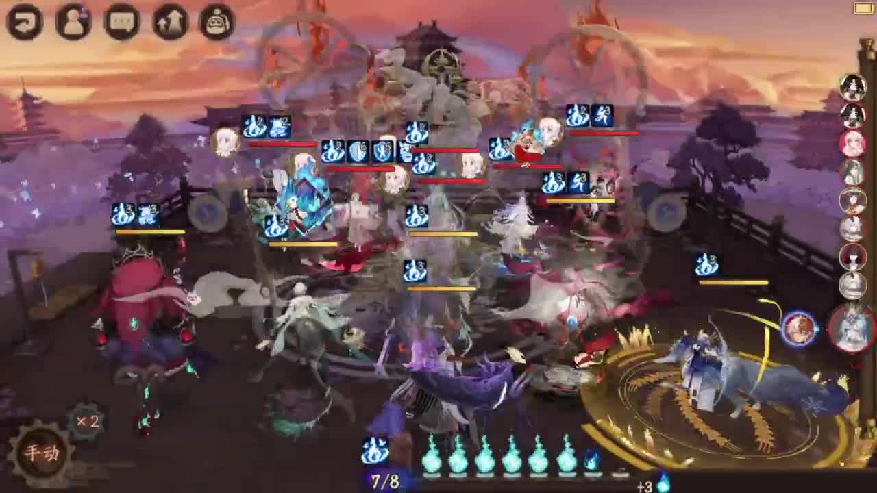 ban禅坐地家 第3段