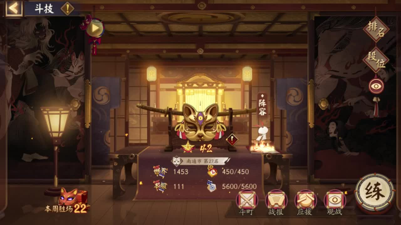 ban禅坐地家 第5段