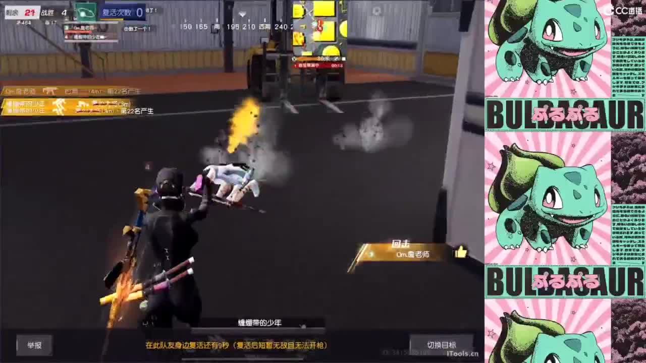 新手 第6段