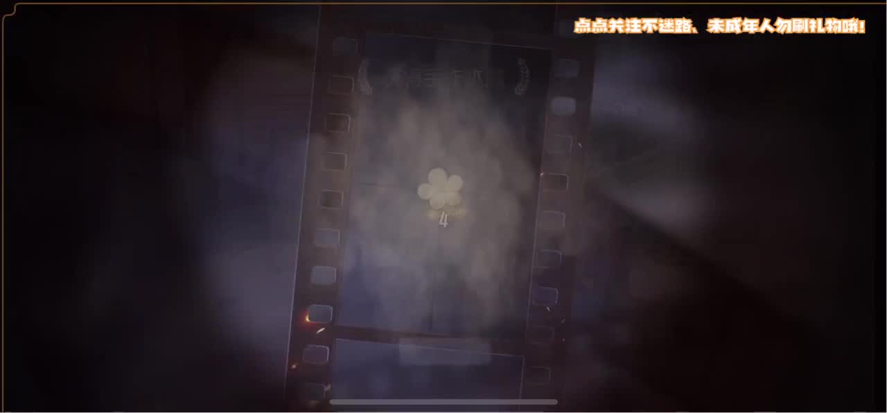 恐龙抗浪抗 第2段