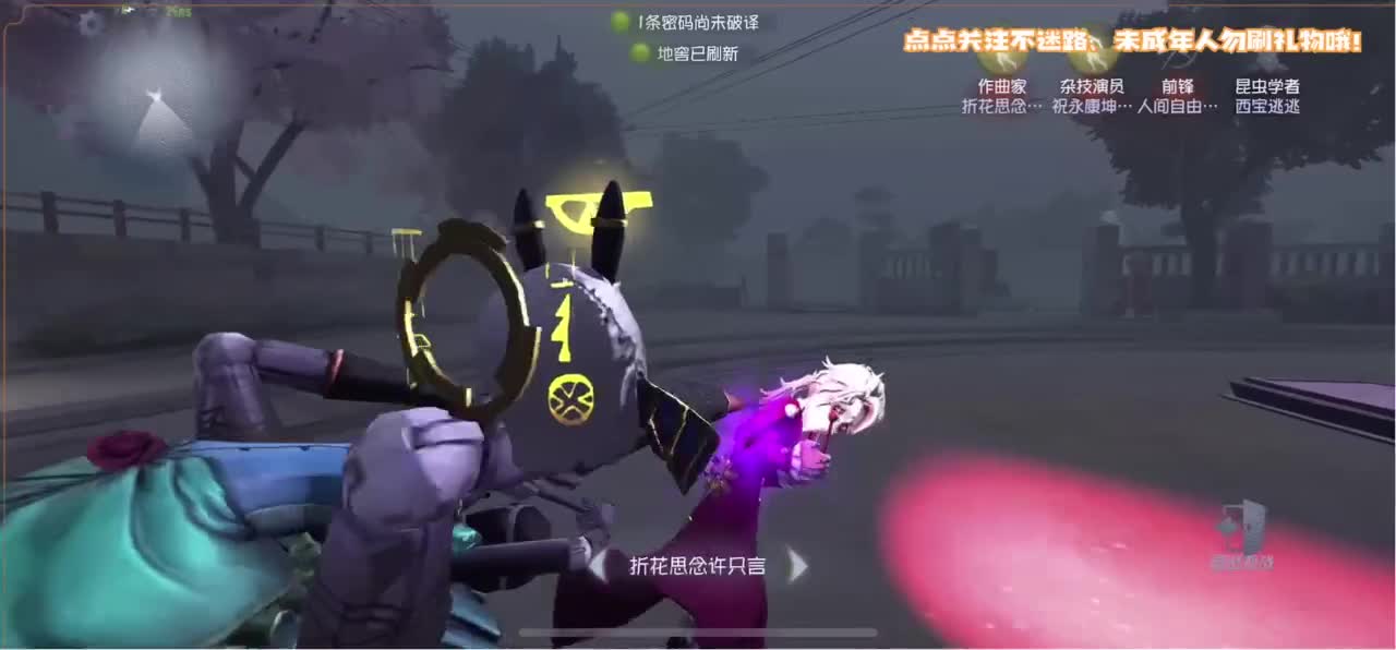 恐龙抗浪抗 第3段