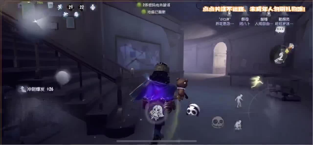 恐龙抗浪抗 第4段