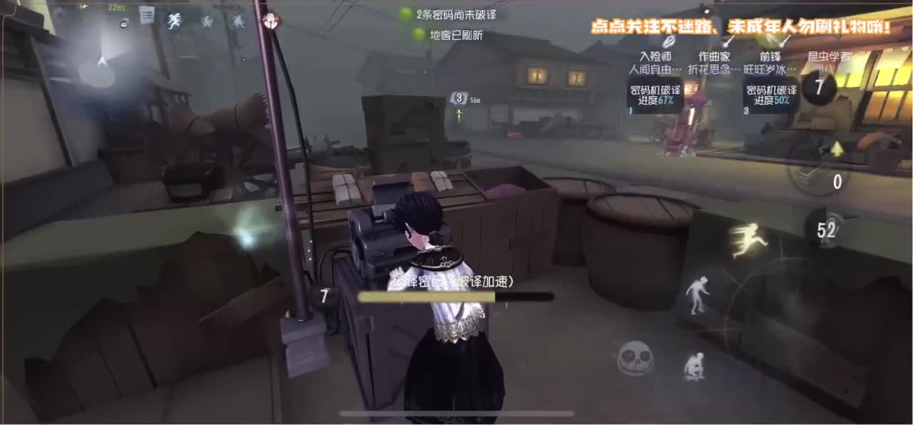 恐龙抗浪抗 第5段