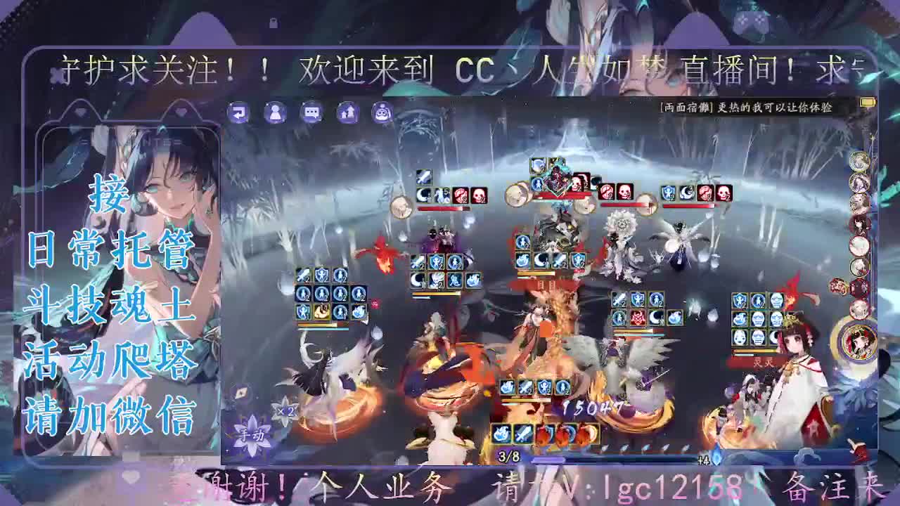 打打斗技，接斗技调号托管 第1段