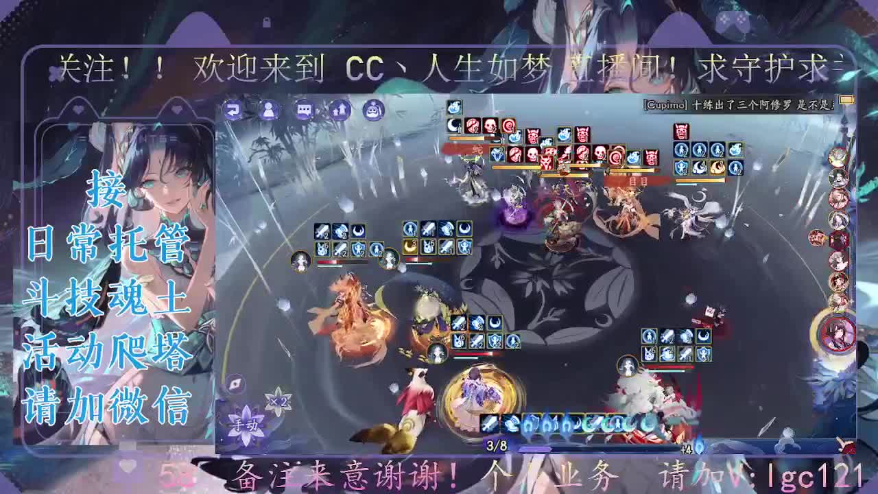 打打斗技，接斗技调号托管 第3段