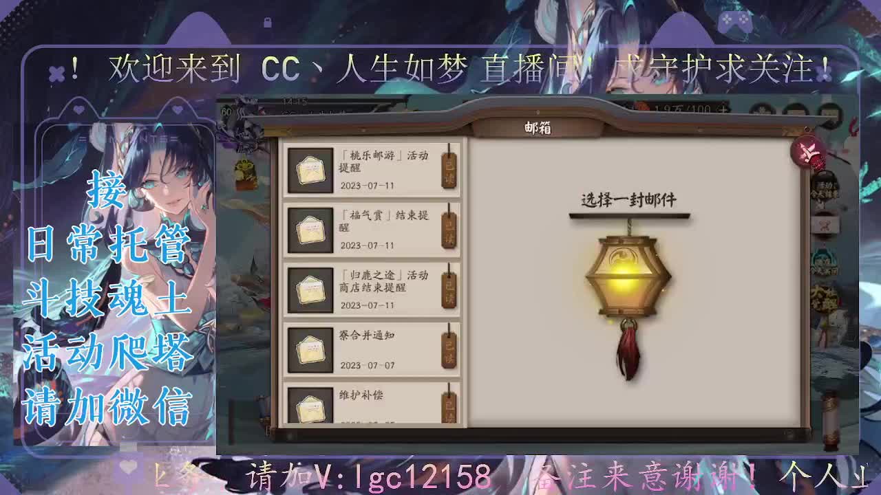 打打斗技，接斗技调号托管 第4段