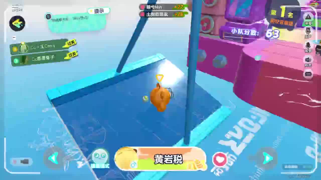 温青 第2段