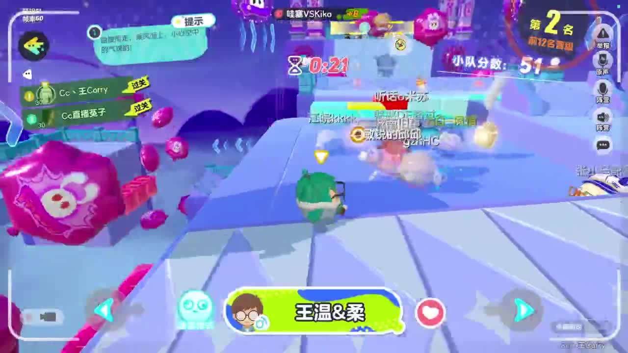 温青 第3段
