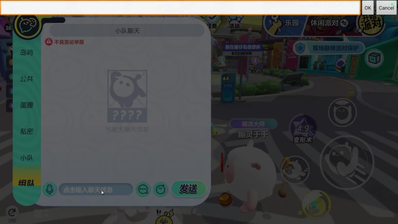 温青 第5段