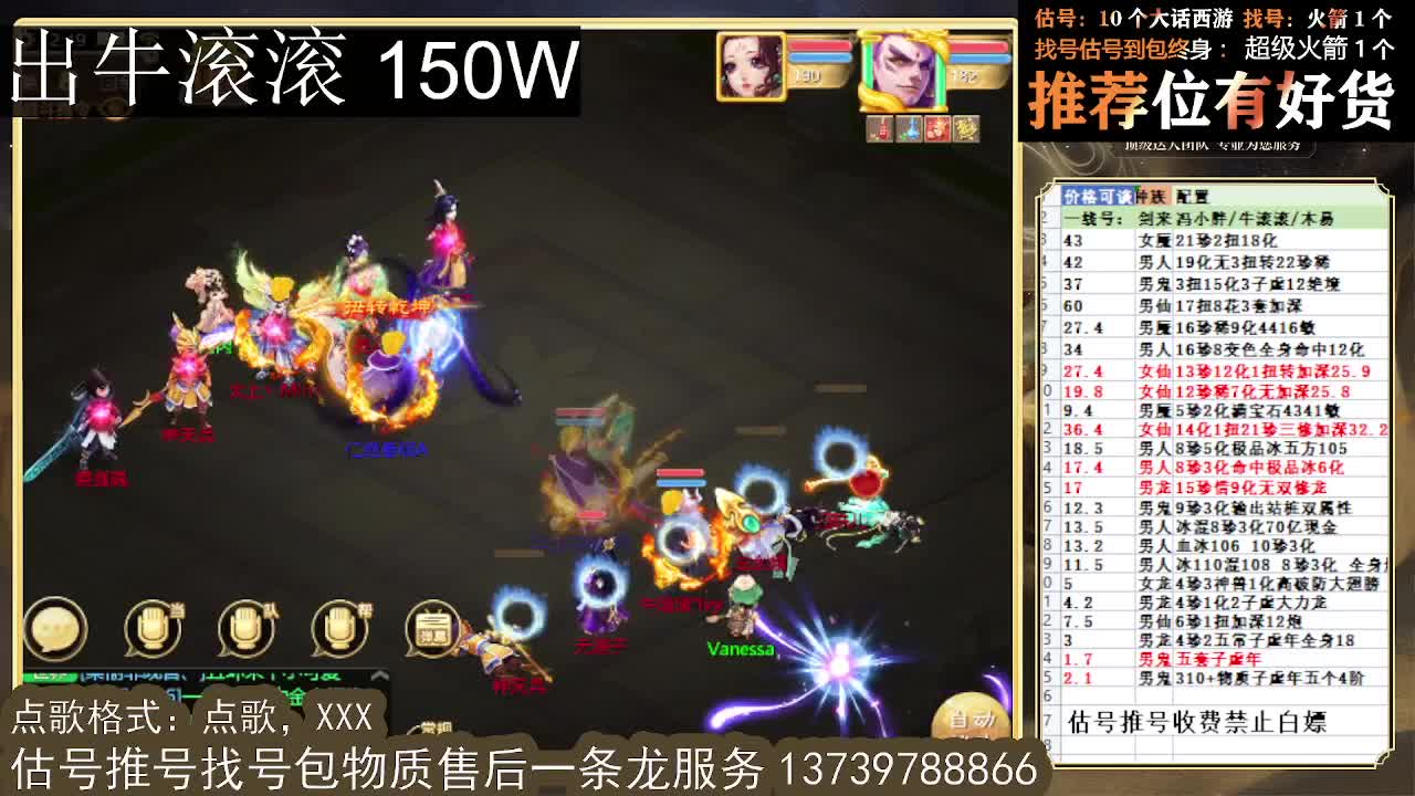 出牛滚滚~ 第2段