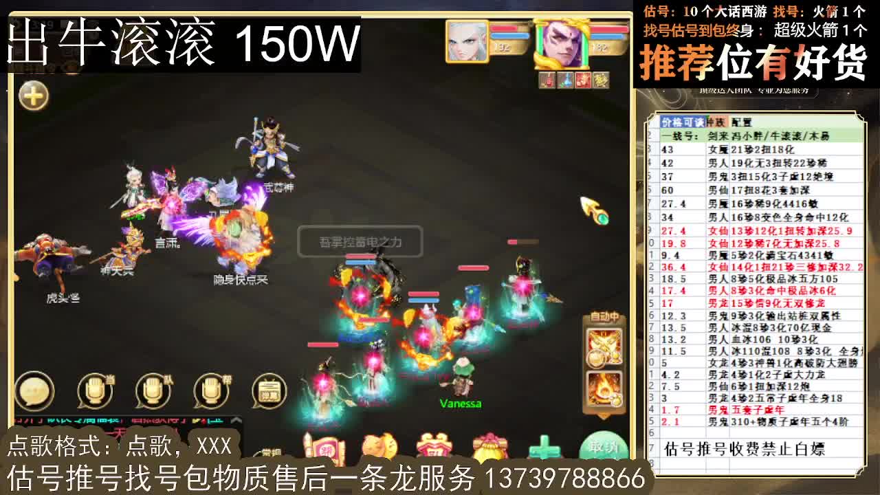 出牛滚滚~ 第3段