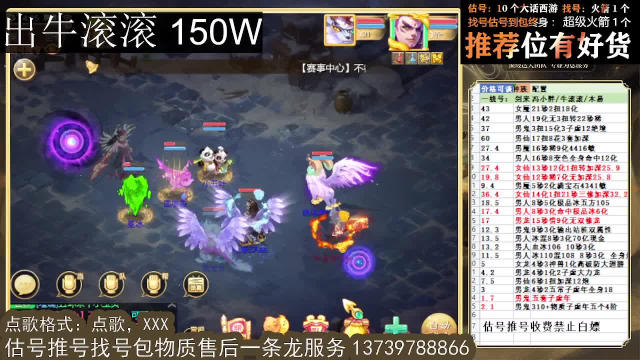 出牛滚滚~ 第5段