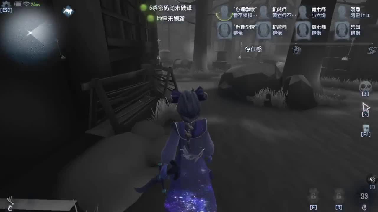 上大分冲冲冲 第1段