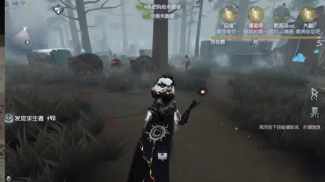 上大分冲冲冲 第3段