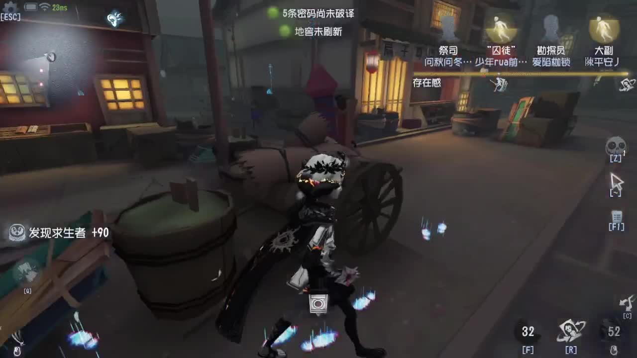 上大分冲冲冲 第4段