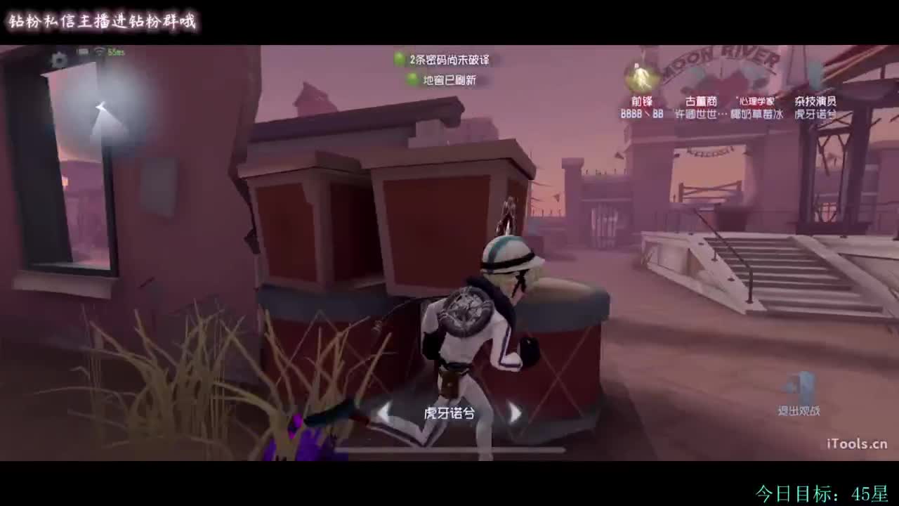 糕手煮波 第1段