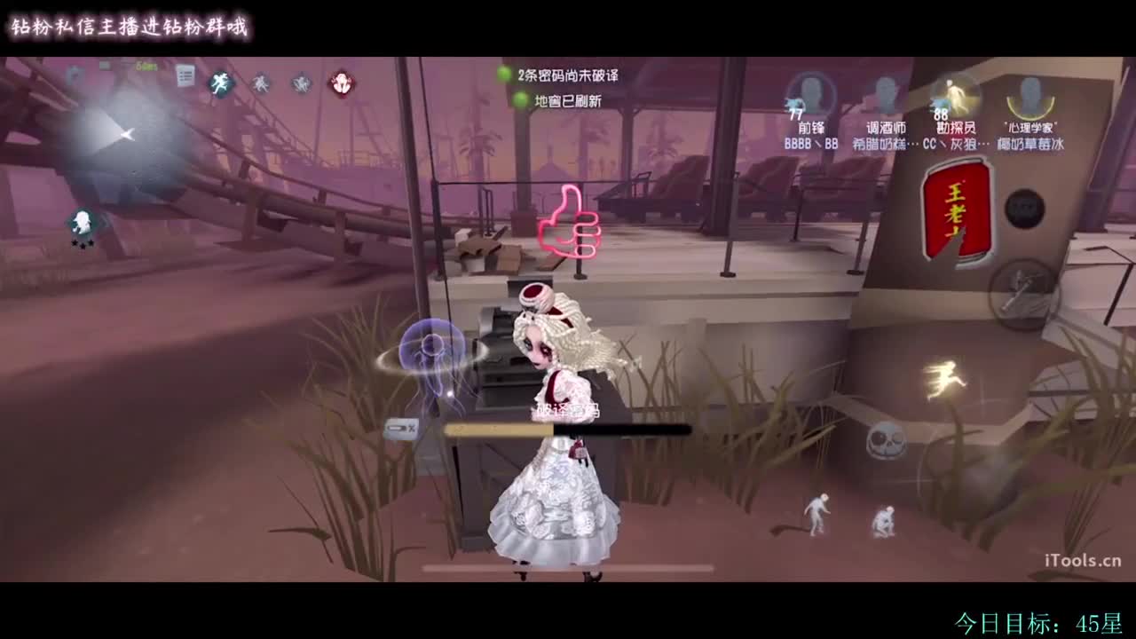 糕手煮波 第2段