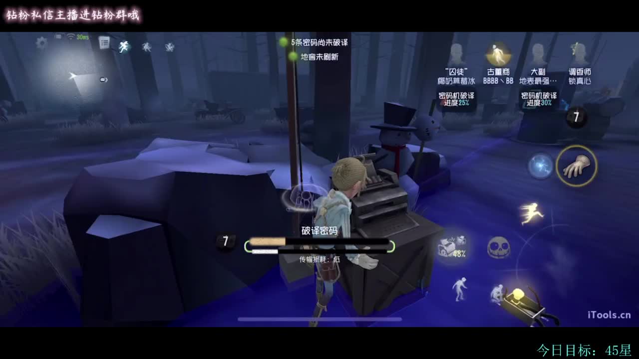 糕手煮波 第3段