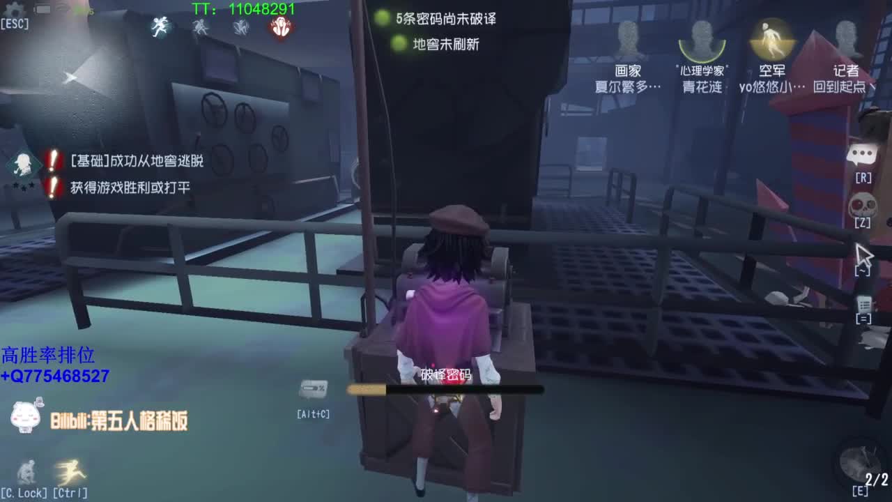 打打单子~ 第1段