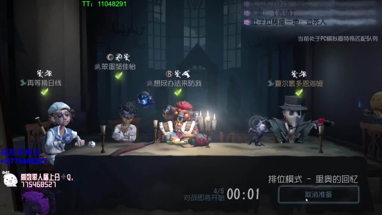 打打单子~ 第3段