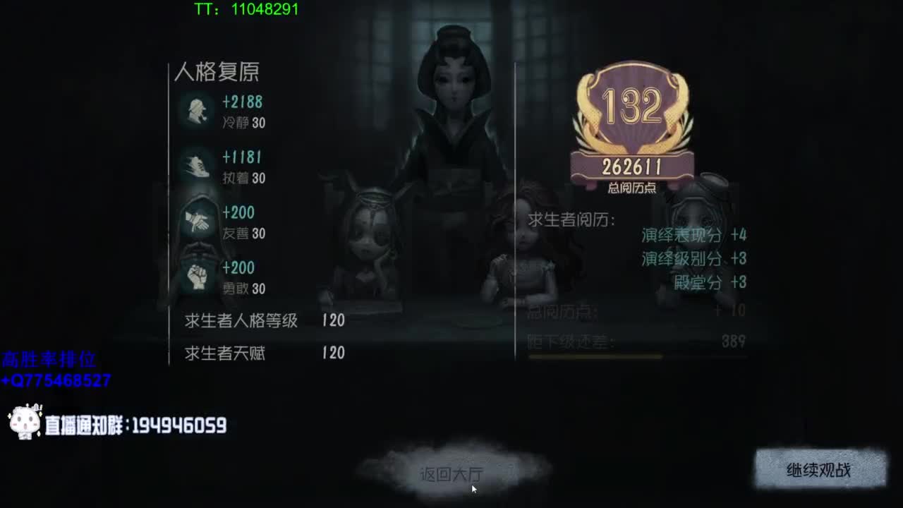 打打单子~ 第5段