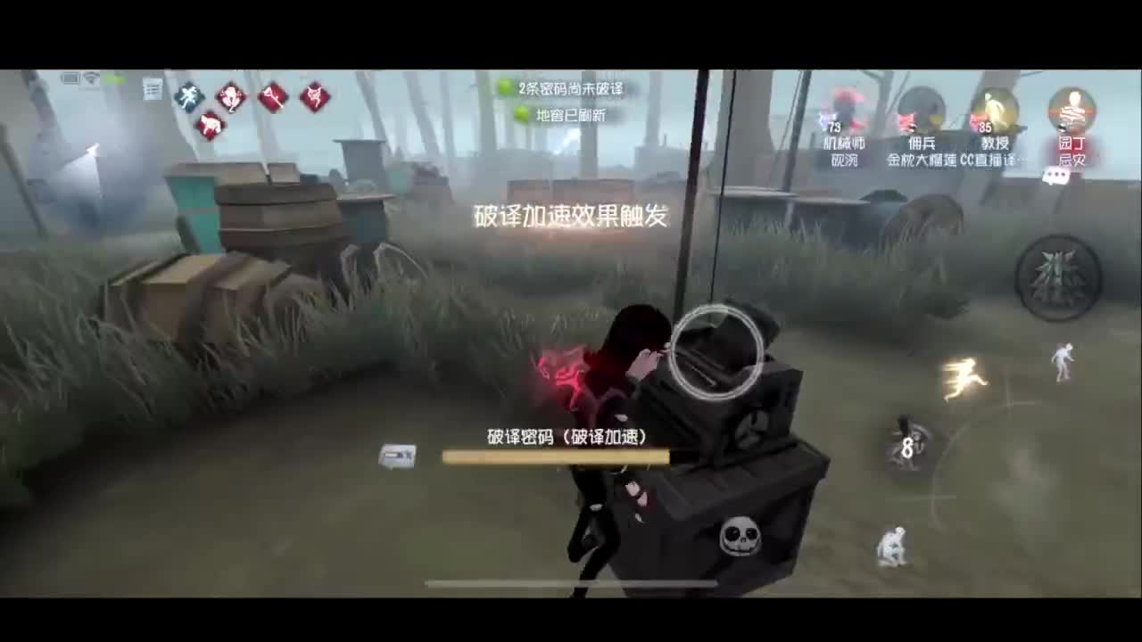中午好 第1段