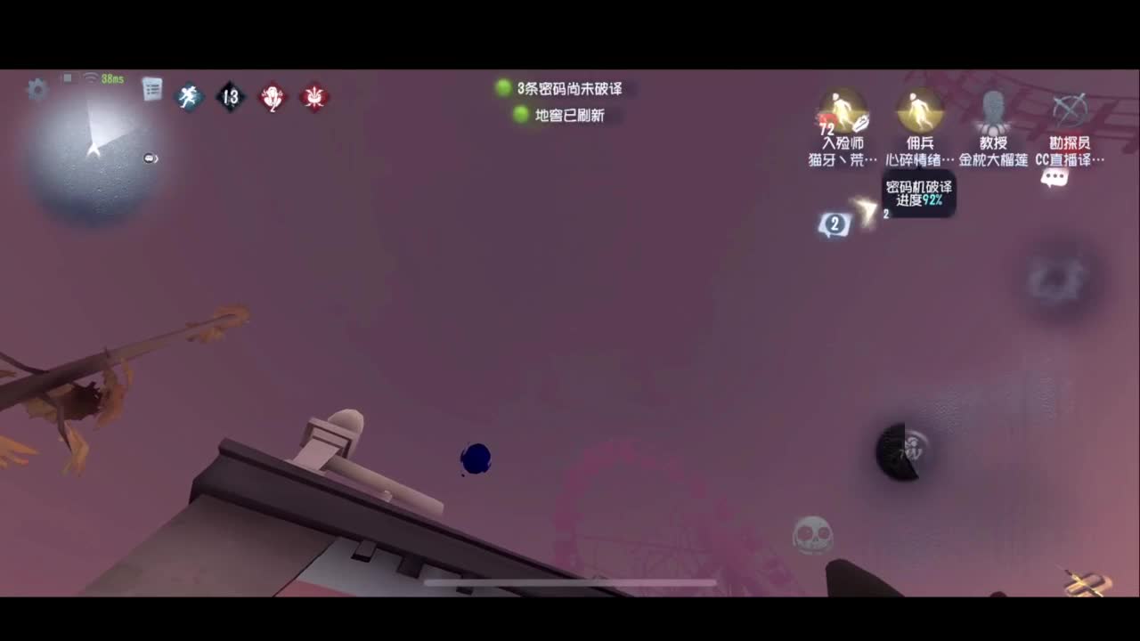 中午好 第4段