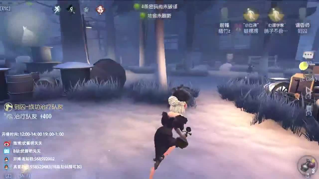 今日入伏 宜静心 纳凉 安睡 第1段