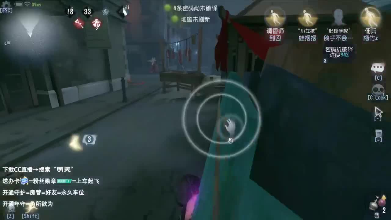 今日入伏 宜静心 纳凉 安睡 第2段
