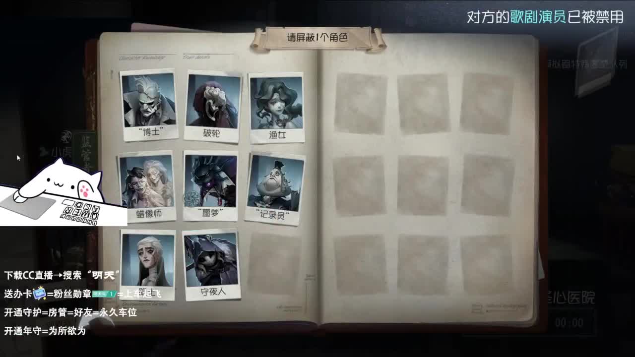 今日入伏 宜静心 纳凉 安睡 第3段