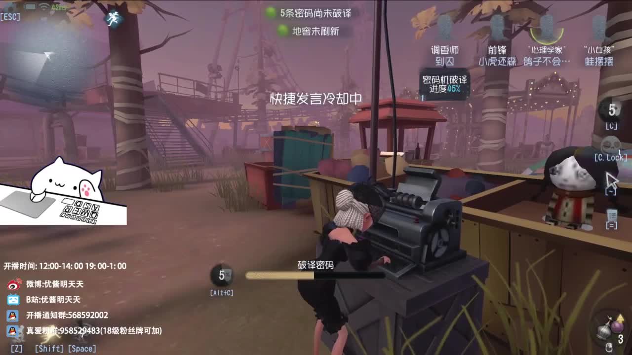 今日入伏 宜静心 纳凉 安睡 第5段