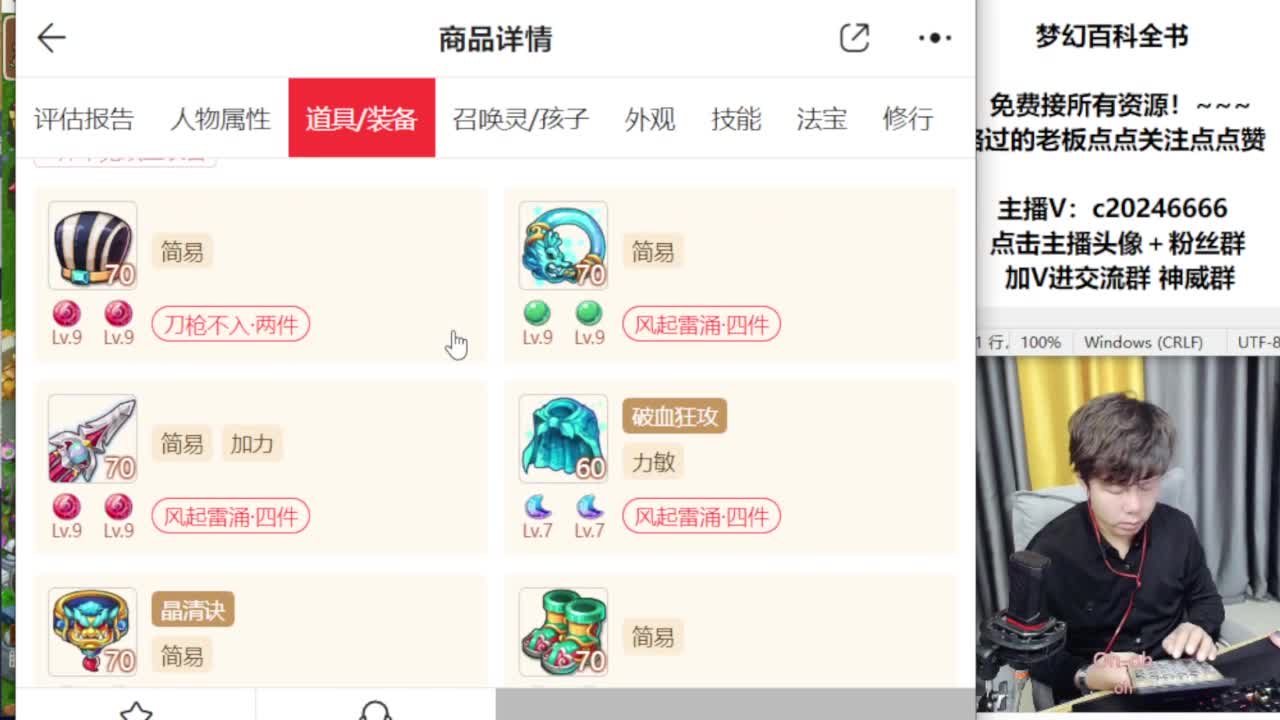 免费接资源！~ 第1段