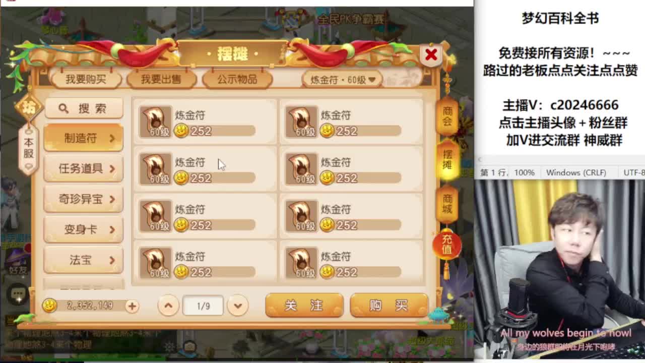 免费接资源！~ 第2段