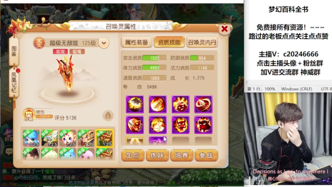 免费接资源！~ 第3段