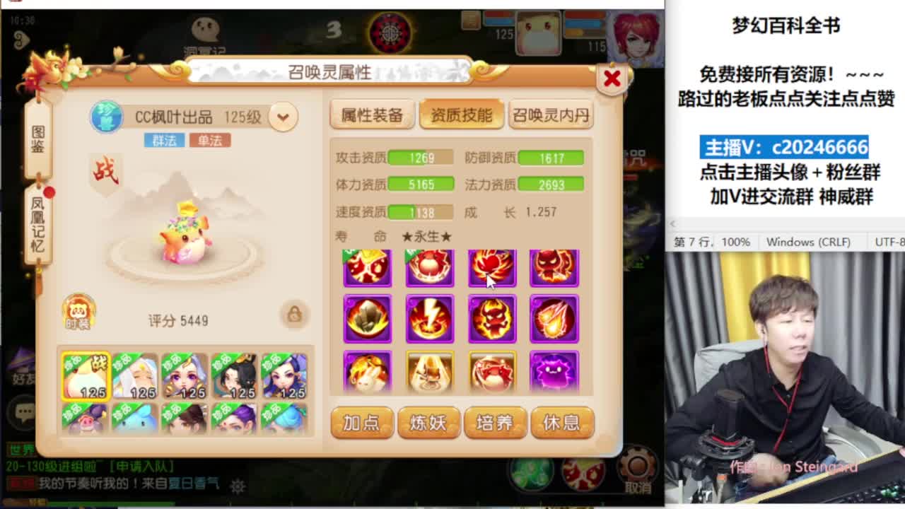 免费接资源！~ 第4段