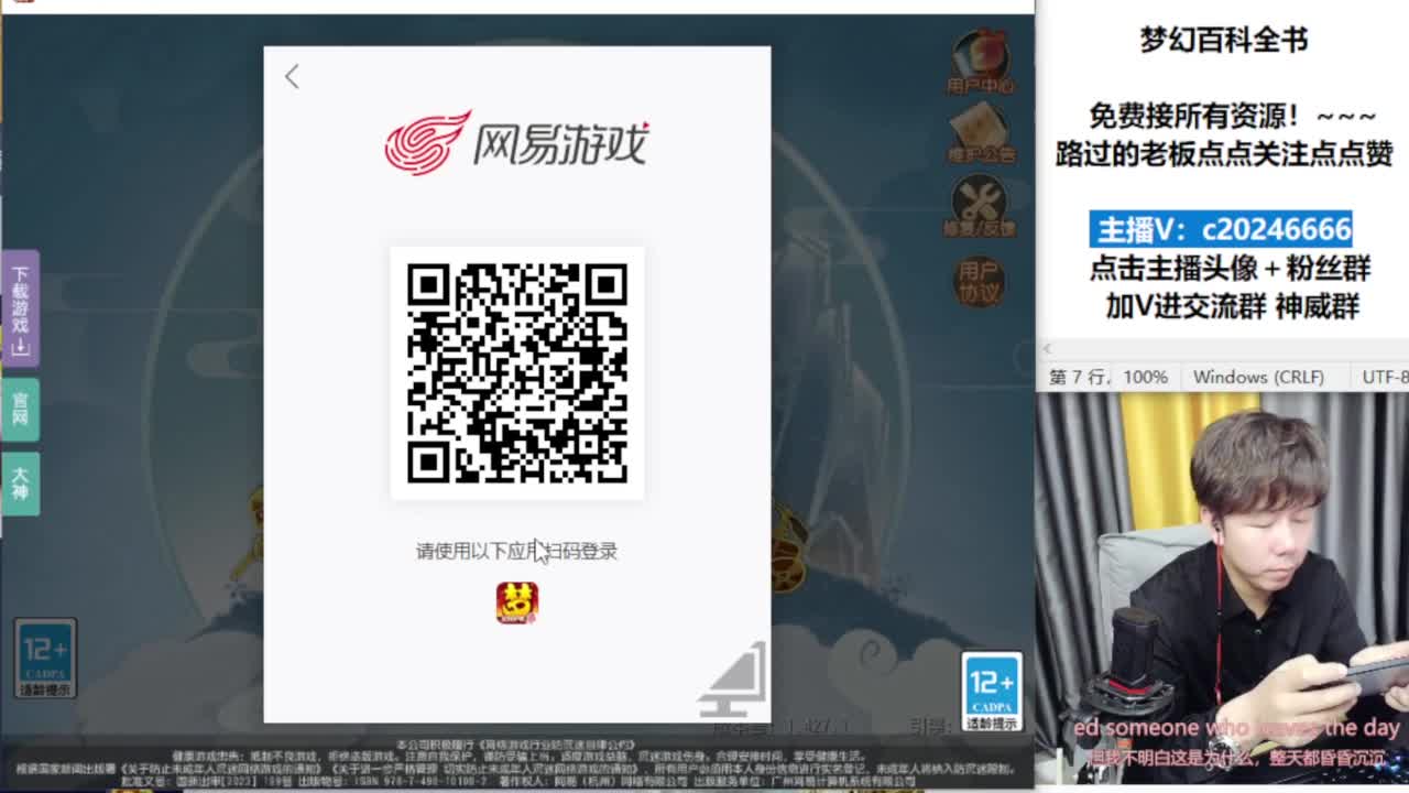 免费接资源！~ 第5段