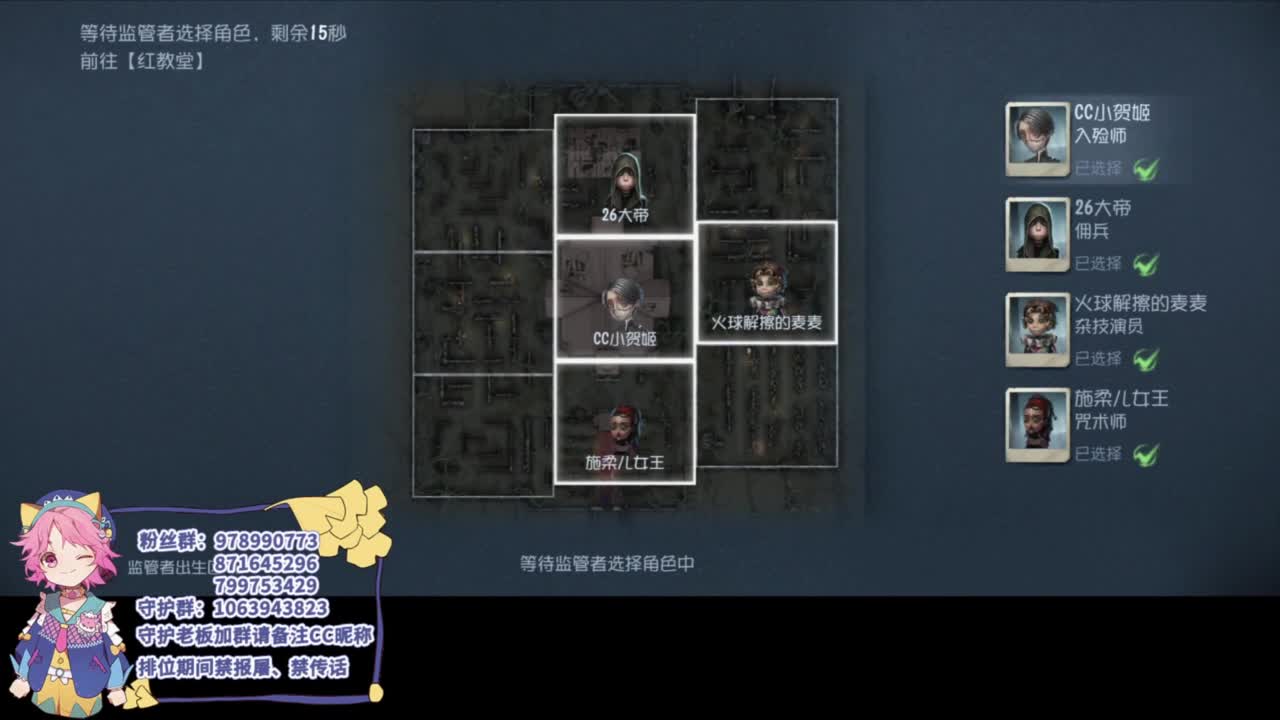 平淡的排位 第1段